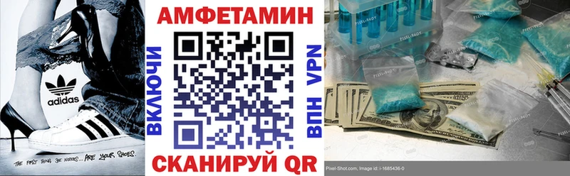 АМФЕТАМИН VHQ  Елабуга 