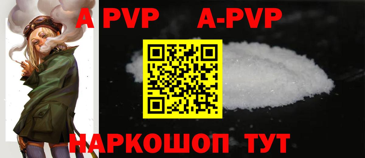 Alfa_PVP СК КРИС Елабуга