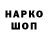 МЕТАДОН кристалл viktor Osip