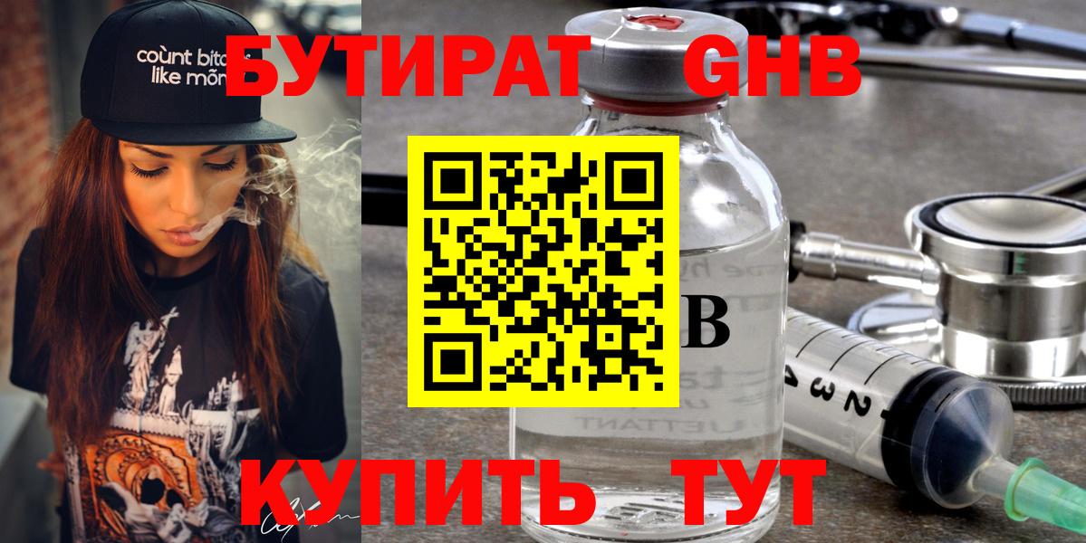 COCAIN  Героин  Елабуга  Марки  Хэш  Каннабис  Вход с VPN  Меф 