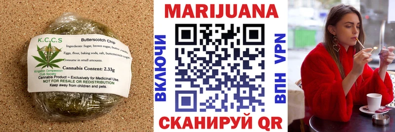 Cannafood конопля  Елабуга 