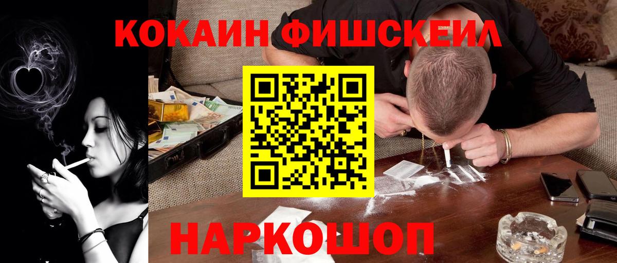 Кокаин Колумбийский  Кокаин Колумбийский  Елабуга 