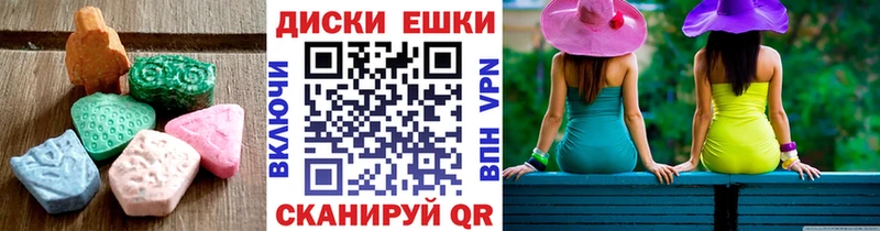 Экстази ешки кракен сайт Елабуга дарнет шоп