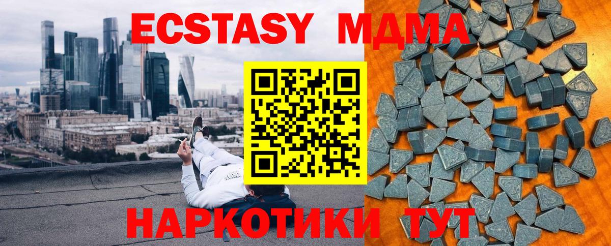 Ecstasy Philipp Plein Елабуга