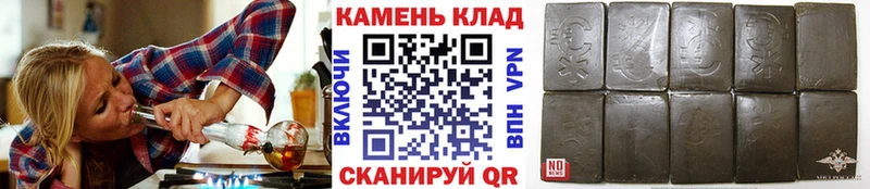 ГАШИШ хэш Елабуга