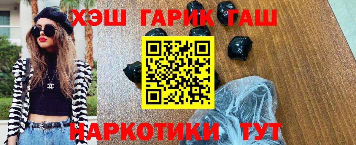 ГАШ Ice-O-Lator  Елабуга 