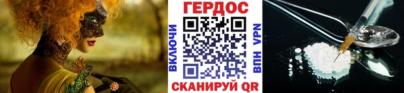 дарнет шоп  Елабуга  Героин гречка 