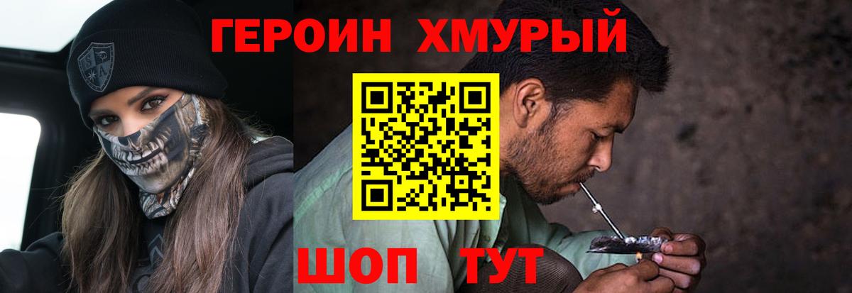 МДМА Елабуга