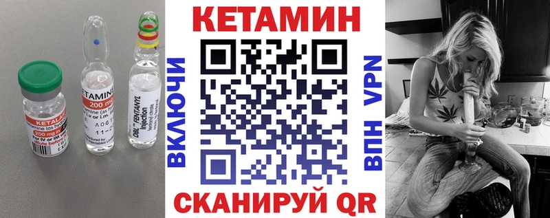 КЕТАМИН ketamine  наркотики  Елабуга 