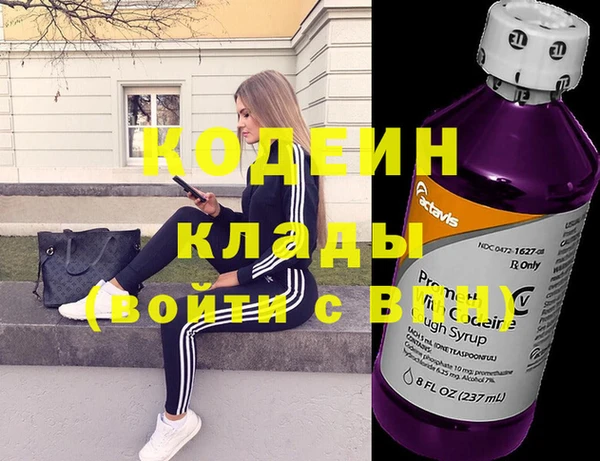 прущие грибы Абдулино