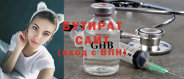 мефедрон мука Приозерск
