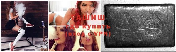 соль курить ск Лиски