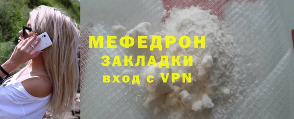соль курить ск Лиски