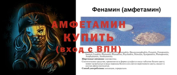 дживик Лихославль
