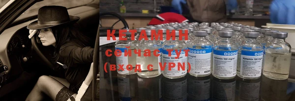 эйфоретик Гусиноозёрск