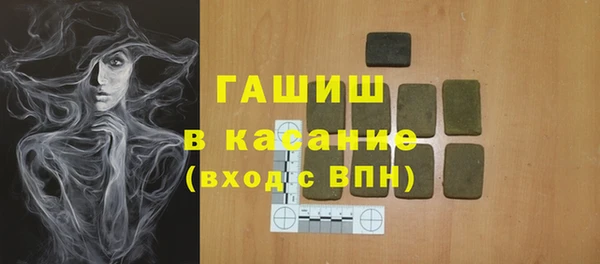 соль курить ск Лиски