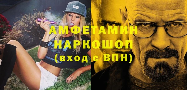соль курить ск Лиски