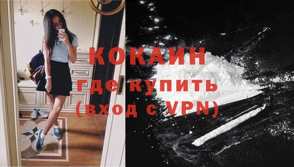 соль курить ск Лиски