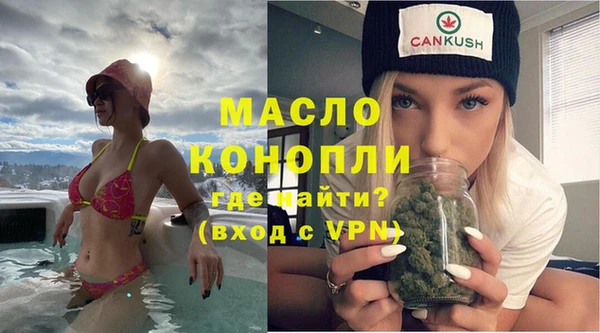 соль курить ск Лиски