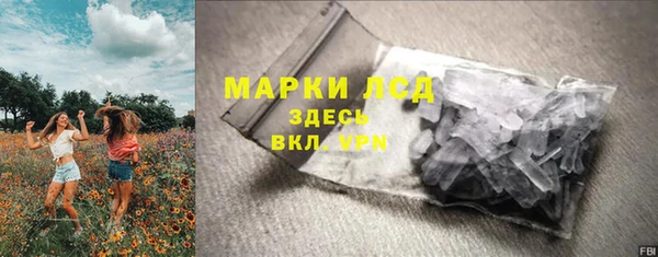 соль курить ск Лиски
