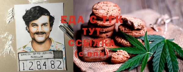 каннабис Липки