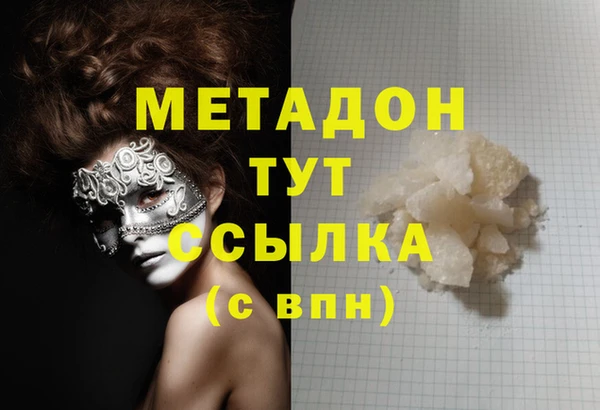 каннабис Липки