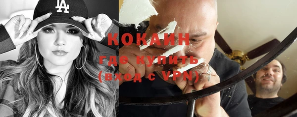 каннабис Липки