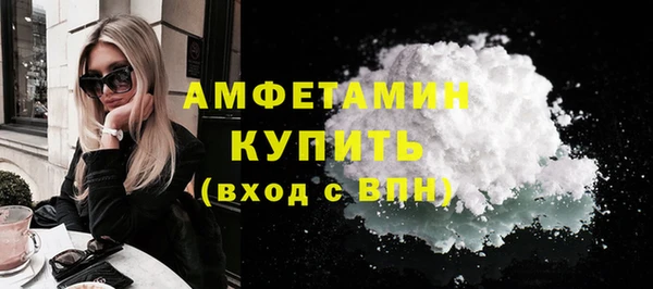 соль курить ск Лиски