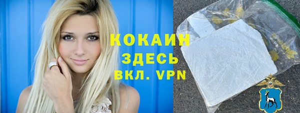 кокаин колумбия Абинск