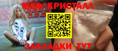 мефедрон мука Балахна