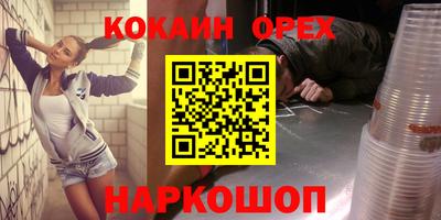 экстази Бузулук