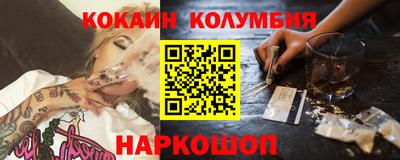 прущий лед Бугуруслан