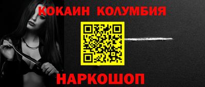 индика Балашиха