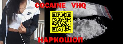 прущий лед Бугуруслан