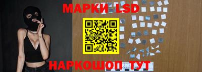 индика Балашиха