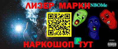 индика Балашиха