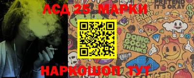 круглые Балаково