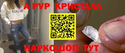 сатива Будённовск