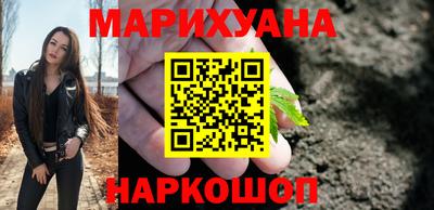 прущий лед Бугуруслан