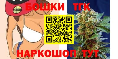 мефедрон мука Балахна