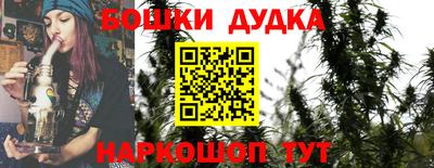 прущий лед Бугуруслан