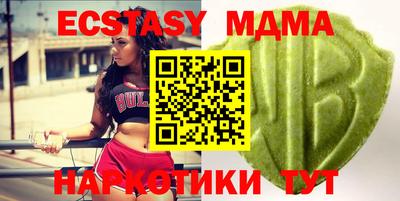 экстази Бузулук