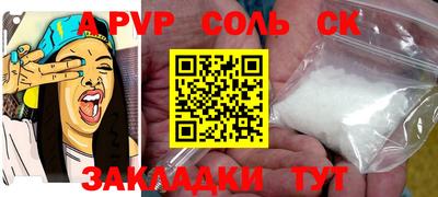 экстази Бузулук