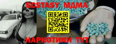 сатива Будённовск