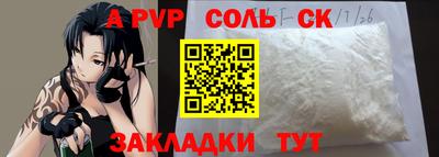 сатива Будённовск