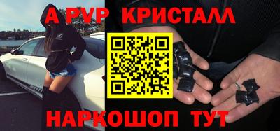 сатива Будённовск