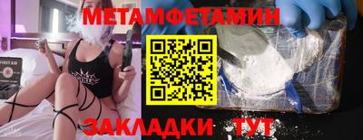 экстази Бузулук