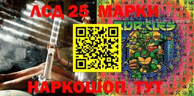 круглые Балаково