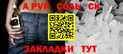 прущий лед Бугуруслан