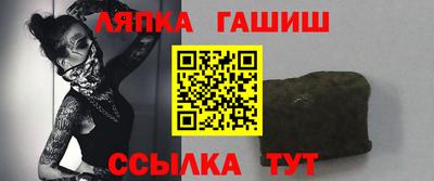 круглые Балаково